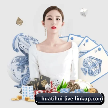 华体会足球 APP 界面